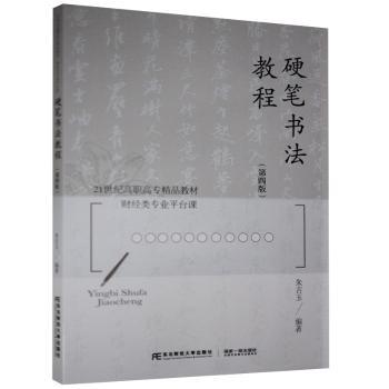 谁知道股票的基本知识的书有哪些?最好新华书店能买到的..