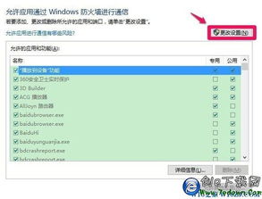 win10怎么运行mmc