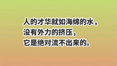 励志的诗词名句,关于励志的古诗词？