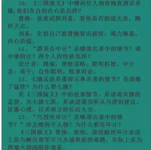 成就客户的解释词语—尊敬是什么意思？