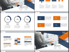 简洁商务活动策划方案PPT模板下载 22.54MB 策划PPT大全 商务通用PPT 