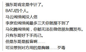 专业股民是如何填写自己的职业的？