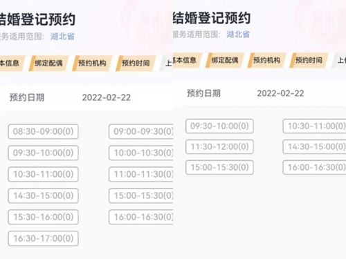 武汉多区20220222结婚登记已约满,准新人 这个日子难得一遇