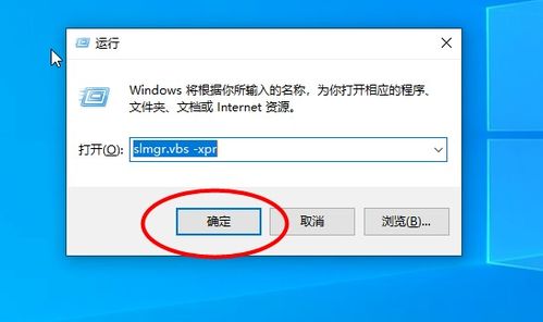 win10重装系统之后显示激活