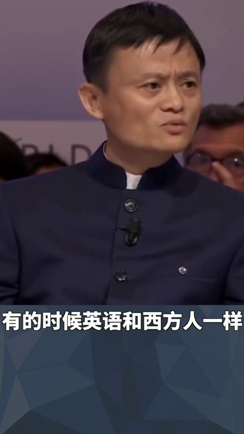 来看看马云怎么说,马云的英文简介100字