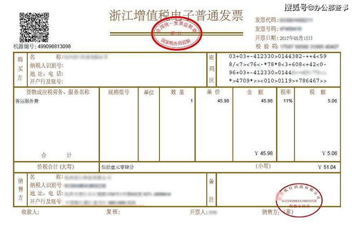 请问发票的打印步骤？