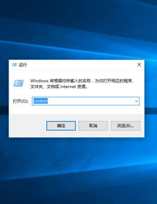 win10快捷打开全部设置