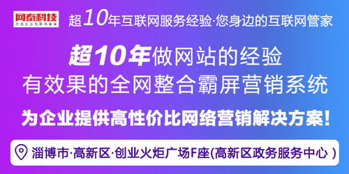 企业建设网站的好处有哪些呢？