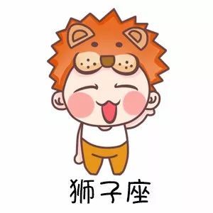 迈入2019年,这些星座终将苦尽甘来好运连连