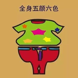 女生最讨厌的男生九大穿搭