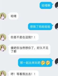 男朋友拿手机测试闺蜜,现实令人意想不到,闺蜜 藏得真深