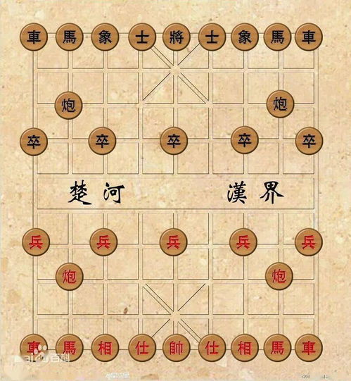 灵台县第一届中国象棋大赛报名开始啦