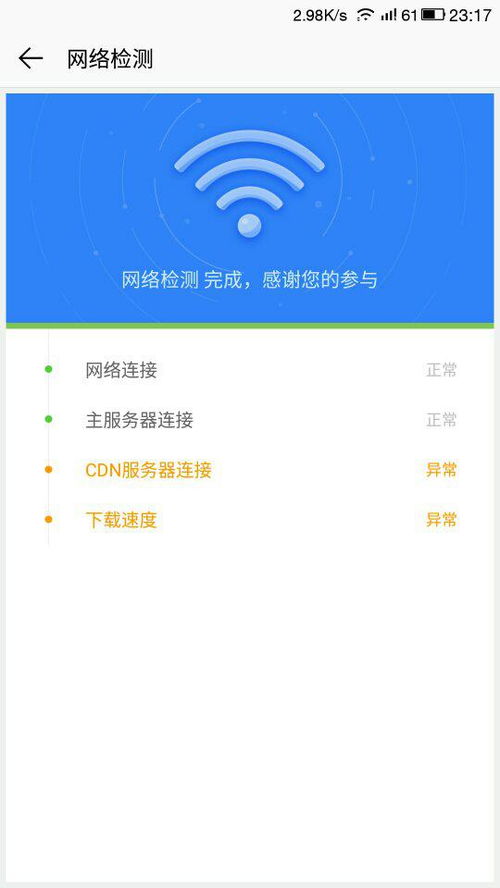 那么朋友有通达信狙击涨停公式，通达信股票选股器