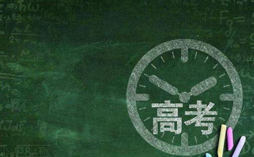 高考中到底要考多少分 才能稳上985,211大学 看你还差多少