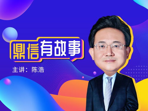 程洲和陈浩直播中谈到使用什么软件