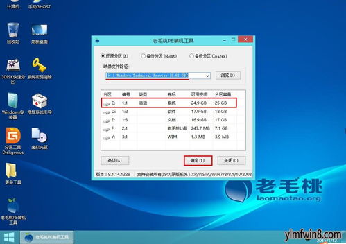 雨林u盘安装win10系统