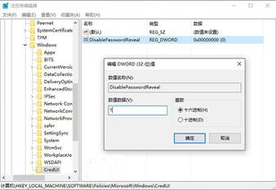 怎么登录win10