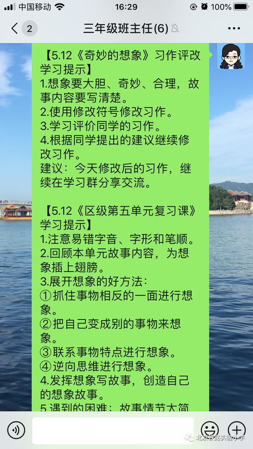 思想类造句;用思想造句？