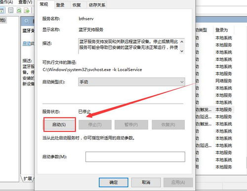 win10键盘驱动不见了怎么办