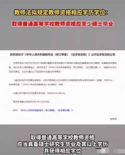 高职低聘的请示范文（中高级职称竞聘管理办法？）