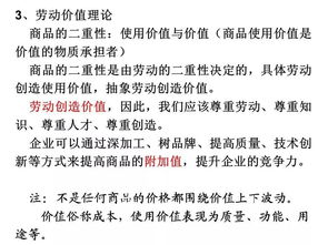 高考重点 高考政治必修1 4必背知识汇总 赶紧收藏