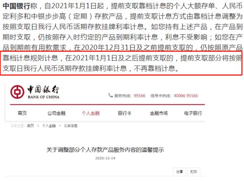 农业银行转账需要收取手续费吗