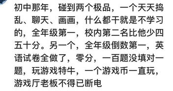 你见过哪些 高智商 的人 网友 其他方面就是个傻子 