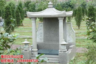 公墓,重庆公墓,重庆风水 优质商家 