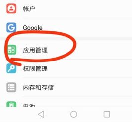 为什么oppo手机重启之后应用程序全没了,怎样恢复 