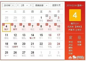 2018年冬天何时 数九 冬至 为何比年大 2019年是 滑年 吗