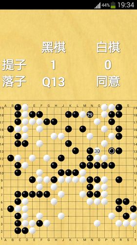 腾讯围棋电脑版不了2020排行榜前十名下载 好玩的腾讯围棋电脑版不了大全 