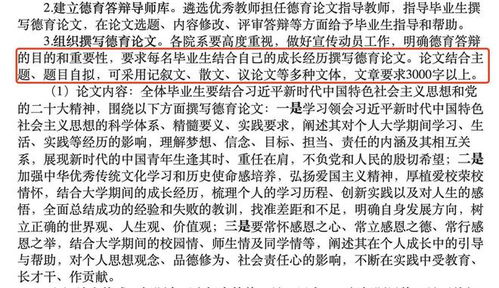 中医论文引用古文如何避免查重陷阱？