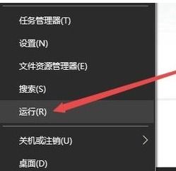 win10设置锁屏后继续