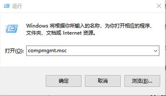 禁止win10推送与安装软件