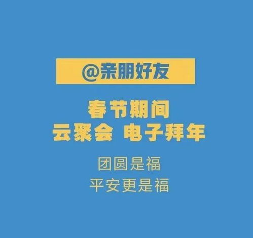 新冠肺炎彭志勇建议不聚