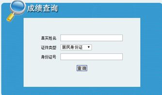 内蒙古事业单位公告，内蒙古招生考试信息网准考证咋查