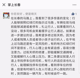 耳朵大有福气是真的吗