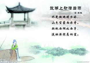 关于杭州西湖的古诗句