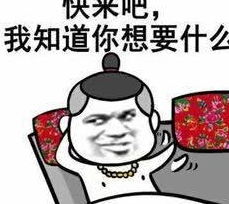 幽默笑话 刘备 我有关羽,可厉害了 曹操 我有典韦 傻子 