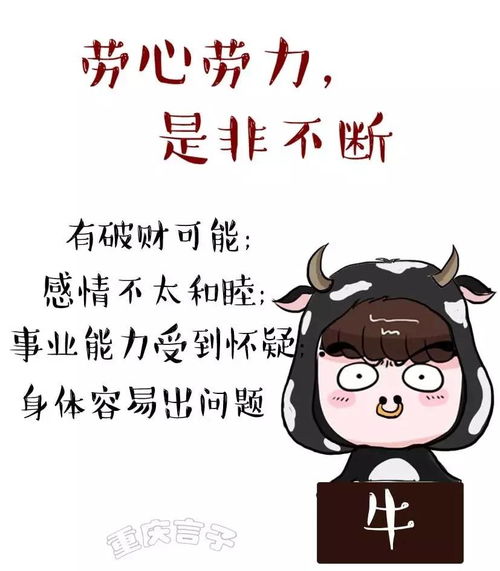 4月运势大揭秘,属牛是非不断,属狗生不逢时