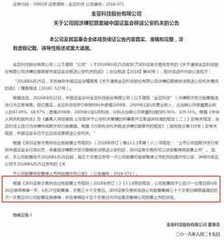 发行股票的公司，股票跌成多少会被退市？