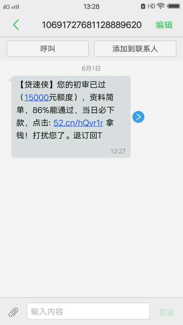 因为业务上的事情，我以个人名义问公司借款，现在出了问题，我怎么办？