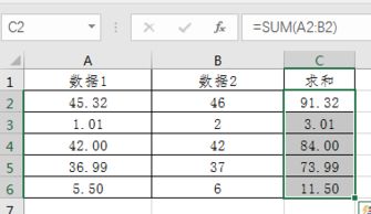 Excel表中计算式里含字怎样设置自动计算结果 