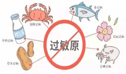 脱敏治疗 跟过敏性疾病说 再见