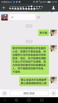 叫什么资金盘怎么理解