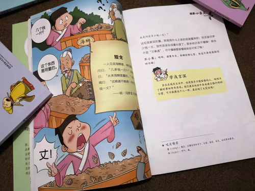 适合小学生讲的短笑话(适合小学生的简短笑话)