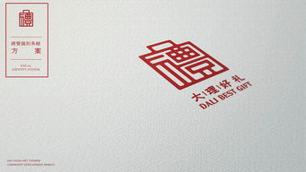 大理LOGO设计公司哪家好(大理logo设计公司哪家好一点)