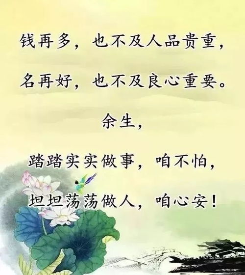 关于博爱的名言孟子（心存善良下一句是什么？）