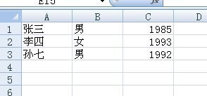 如何把两份excel名单的重叠部分全部删除 两分表都删 只留下没有重复的名单 