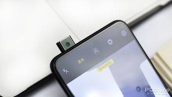 vivo NEX推送新版本防摄像头偷拍 为你的隐私保驾护航 